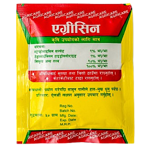 एग्रिसिन AGRICIN