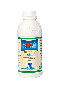 STIKER (स्टीकर)